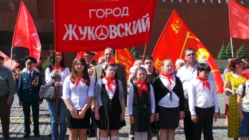 Всегда готовы!