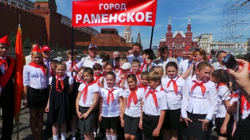 Всегда готовы!