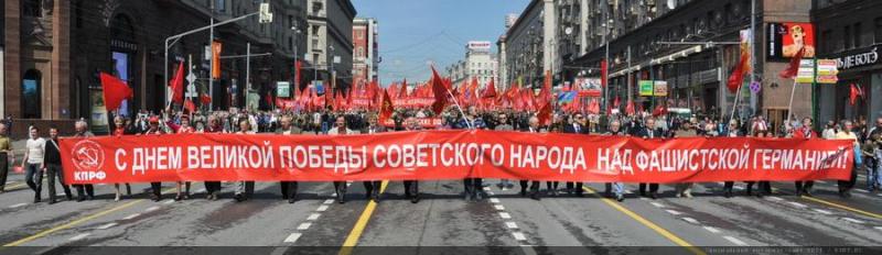 «Впереди – новые победы!» Шествие и митинг 9 мая в Москве