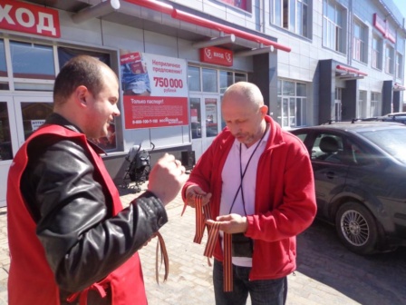 Георгиевская лента в Талдоме