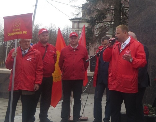 Первомайская демонстрация в Серпухове