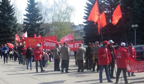 Первомайская демонстрация в Серпухове