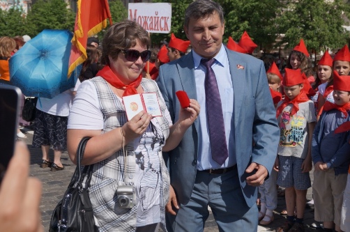 Всегда готовы!