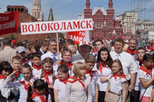 Всегда готовы!