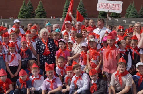 Всегда готовы!