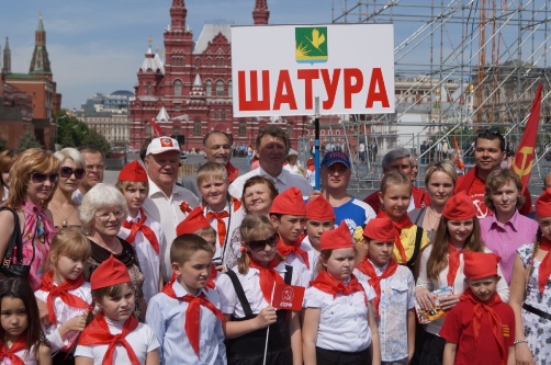 Всегда готовы!