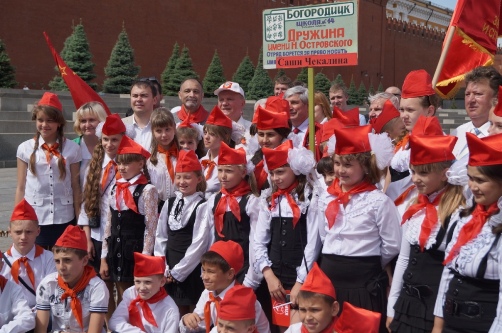 Всегда готовы!