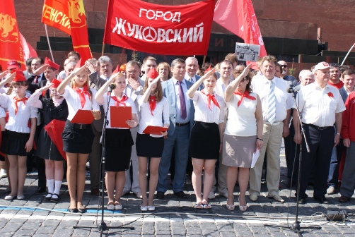 Всегда готовы!
