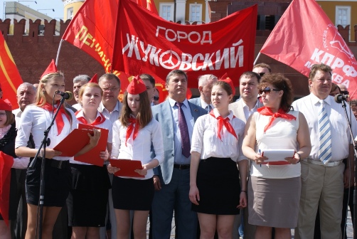 Всегда готовы!