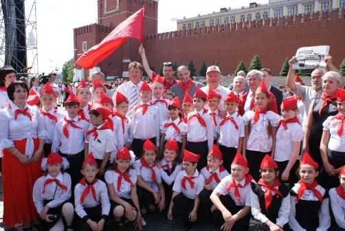 Всегда готовы!