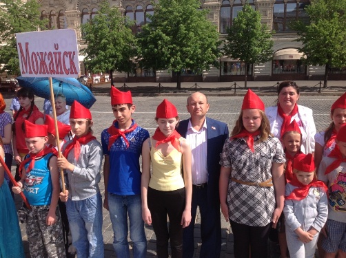 Всегда готовы!