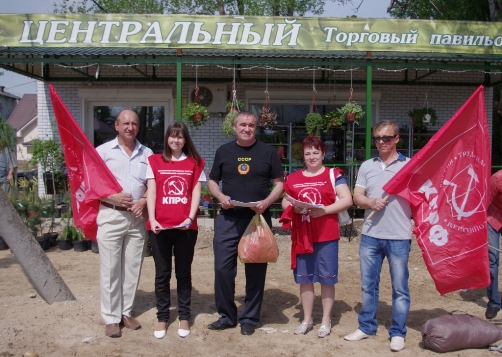 Активный май пушкинских коммунистов
