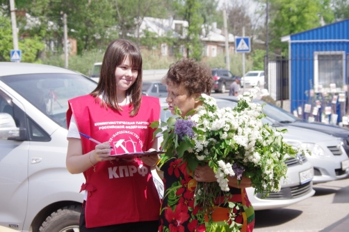 Активный май пушкинских коммунистов