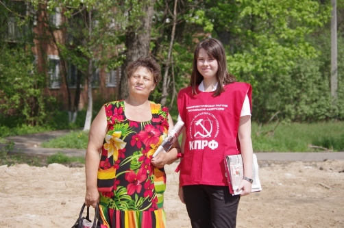 Активный май пушкинских коммунистов