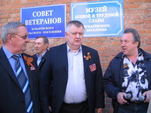 Истра: Открытие музея на Глебовке