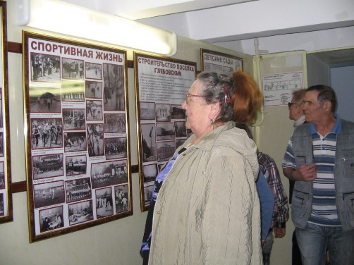 Истра: Открытие музея на Глебовке