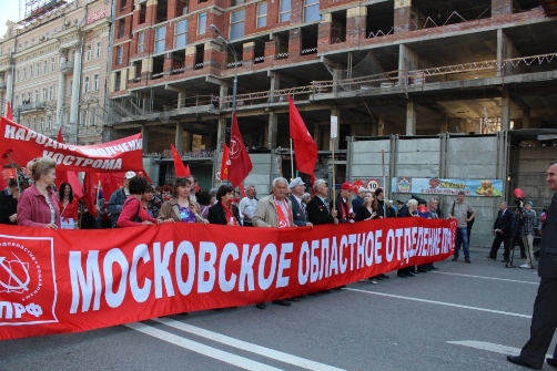 «Впереди – новые победы!» Шествие и митинг 9 мая в Москве