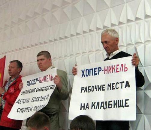 В Воронежской области депутаты-коммунисты встретились с протестующими против разработки никелевых месторождений