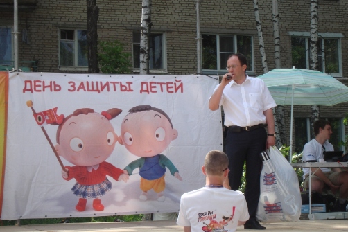 День защиты детей с недетским размахом