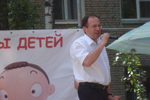 День защиты детей с недетским размахом