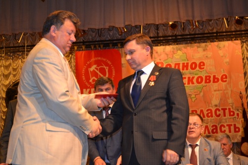 Константин Черемисов выдвинут на губернатора Подмосковья от КПРФ