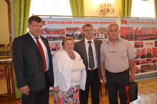 К.Н. Черемисов на Всероссийском форуме депутатов-коммунистов: «Всякая политическая борьба – это борьба за власть, за возможность проведения своих программных положений»