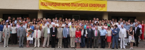 В Протвино открылась VII Международная научно-практическая конференция «Информационные и коммуникационные технологии в образовании, науке и производстве»