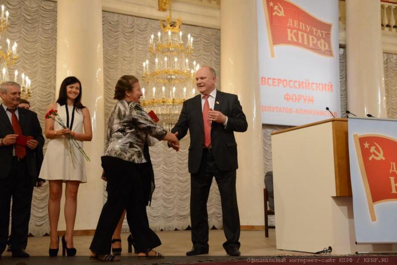 К.Н. Черемисов на Всероссийском форуме депутатов-коммунистов: «Всякая политическая борьба – это борьба за власть, за возможность проведения своих программных положений»