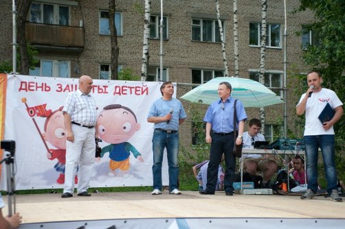 День защиты детей с недетским размахом