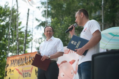 День защиты детей с недетским размахом