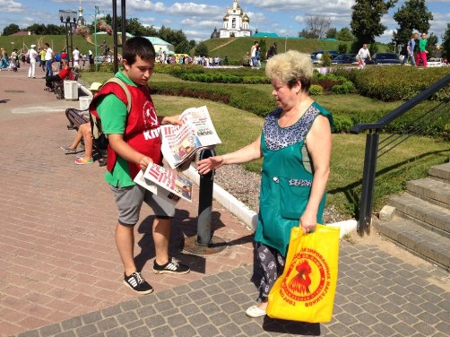 Дмитров: Лето - комсомольцы на пикетах