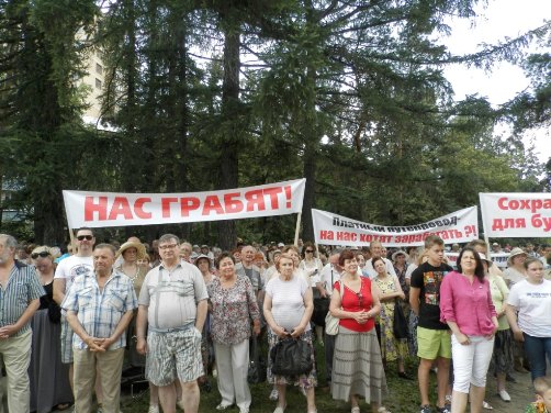 Коммунисты Раменского: Нас не устраивает качество власти