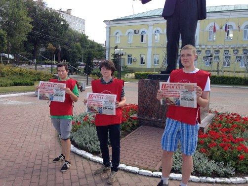Дмитров: Лето - комсомольцы на пикетах
