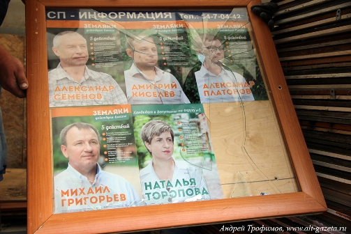 «Грязные» методы политической борьбы в Сергиевом Посаде прикрывают распоряжениями областного руководства