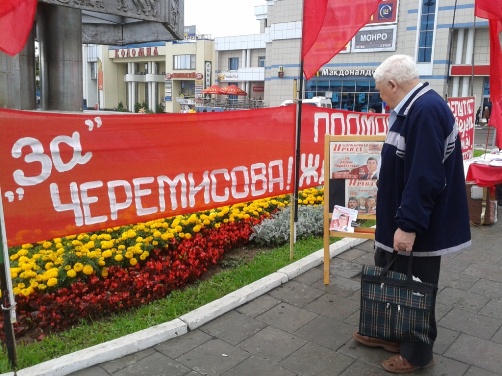 Коломна: Депутат от КПРФ ведёт приём