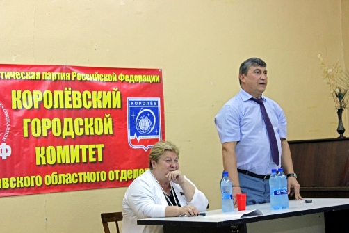 Константин Черемисов: Возродим подмосковные наукограды!