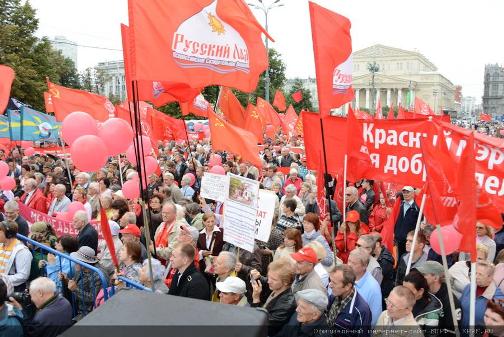 «Правительство Медведева – на свалку истории!» Митинг протеста в Москве