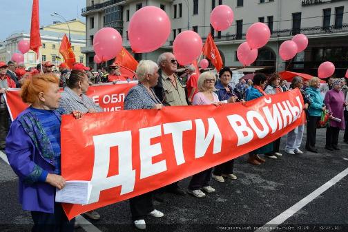 «Правительство Медведева – на свалку истории!» Митинг протеста в Москве
