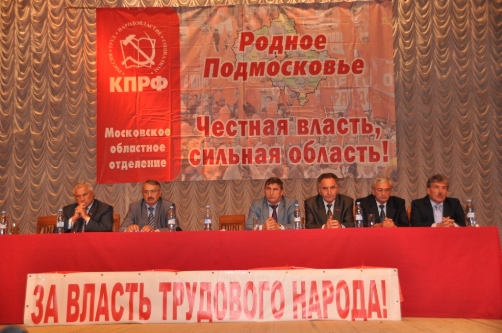 «Красный десант» в Подольске
