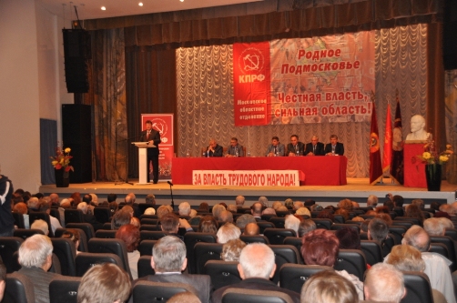 «Красный десант» в Подольске
