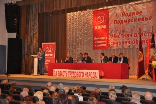 «Красный десант» в Подольске