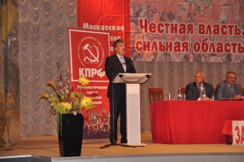 «Красный десант» в Подольске