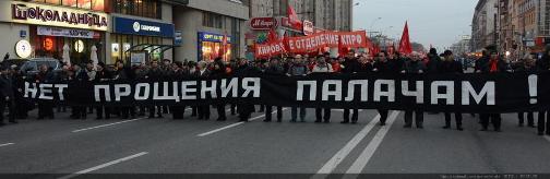 «Не забудем! Не простим!». Итоговый репортаж об акции памяти и траурных мероприятиях в Москве, посвященных 20-й годовщине трагических событий октября 1993 года