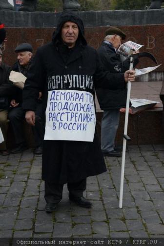 «Не забудем! Не простим!». Итоговый репортаж об акции памяти и траурных мероприятиях в Москве, посвященных 20-й годовщине трагических событий октября 1993 года