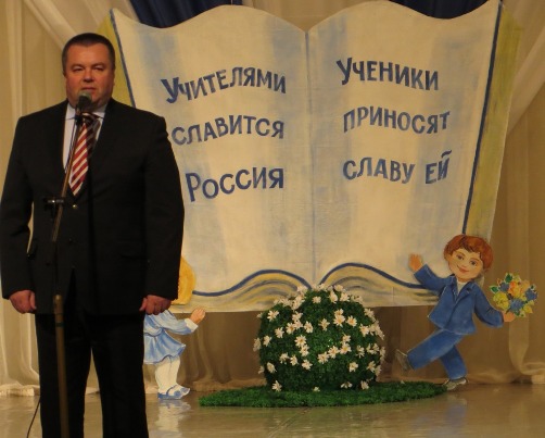 В Серпухове и Протвино состоялось чествование учителей