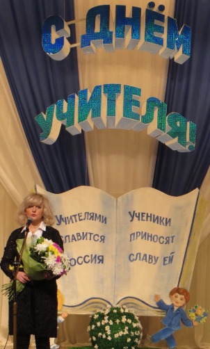В Серпухове и Протвино состоялось чествование учителей