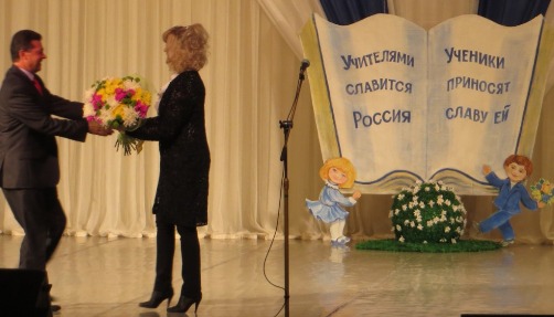 В Серпухове и Протвино состоялось чествование учителей