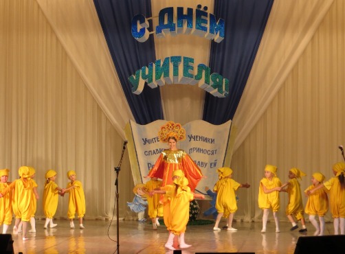 В Серпухове и Протвино состоялось чествование учителей