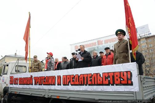 «Не забудем! Не простим!». Итоговый репортаж об акции памяти и траурных мероприятиях в Москве, посвященных 20-й годовщине трагических событий октября 1993 года