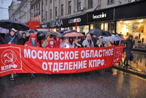 «Мы – наследники Красного Октября!» Шествие и митинг в Москве в честь 96-й годовщины Великой Октябрьской социалистической революции